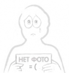 Фотография отсутствует