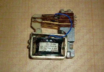 реле промежуточное РПУ-2 У3А 12В 50ГЦ 4Х0