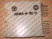 И-103 Логика У3