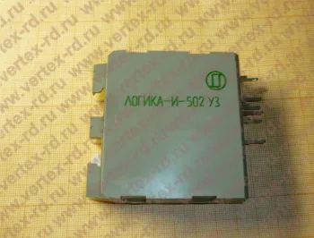 Логика У3 И-502