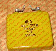 ССГ-1-350В-4400+-2% Конденсатор ССГ-1-350В-4400+-2% Конденсатор