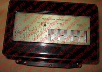 реле времени ВС-10-63 УХЛ4 ~110В 50ГЦ 15С...9МИН
