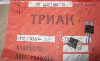 Тиристор ТС-106-10-2