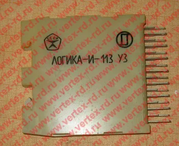Логика У3 И-113
