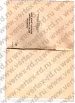 ДИСК-250-1211 0-100С прибор регистрирующий