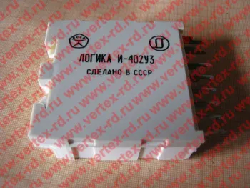Логика У3 И-402