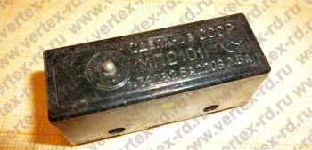 микропереключатель МП2101 ~380В 220В 2,5А