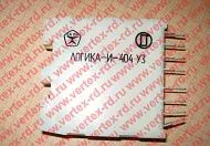 И-404 Логика У3 И-404 Логика У3