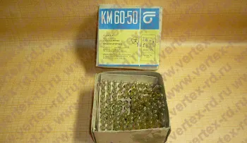 Лампы накаливания коммутаторные КМ-60-50