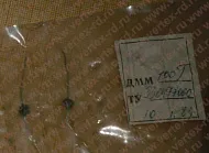 ДММ100Т дроссель