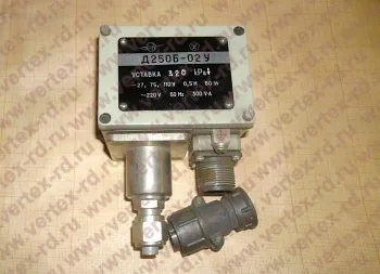 датчик-реле давления Д250Б-02У  [ 320КПА ) ВНИЗ