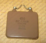 ССГ-1-350В-8360+-0,5% Конденсатор ССГ-1-350В-8360+-0,5% Конденсатор