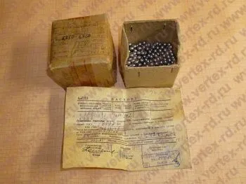 Шарик 6,350-6.360ММ II-НЮ