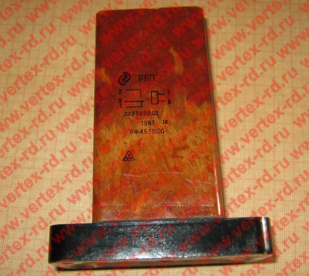 РБП РФ4.519.000 Реле безопасности | цена, купить, описание ...