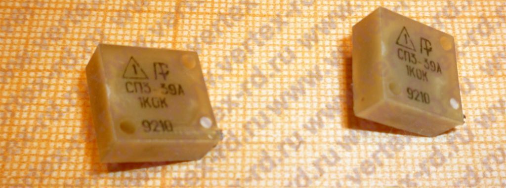 1а 39. Резистор сп3-39. Сп3-39а-1. Резистор сп3-23б. Сп3-39а 330.