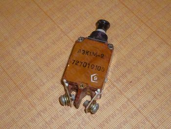 АЗК1М-2 Автомат защиты АЗК1М-2 Автомат защиты