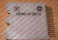 И-301 Логика У3