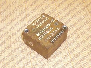 реле времени 6П4.561.001-13