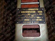 К1622 контактор К1622 контактор