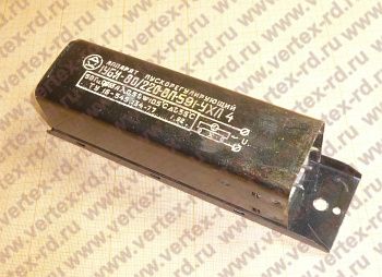 1УБИ-80/220-ВП-591-УХЛ4 аппарат пускорегулирующий 1УБИ-80/220-ВП-591-УХЛ4 аппарат пускорегулирующий