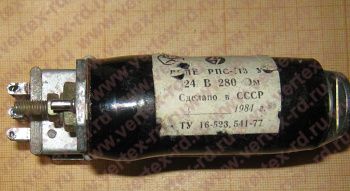 реле РПС-113 У3 -24В