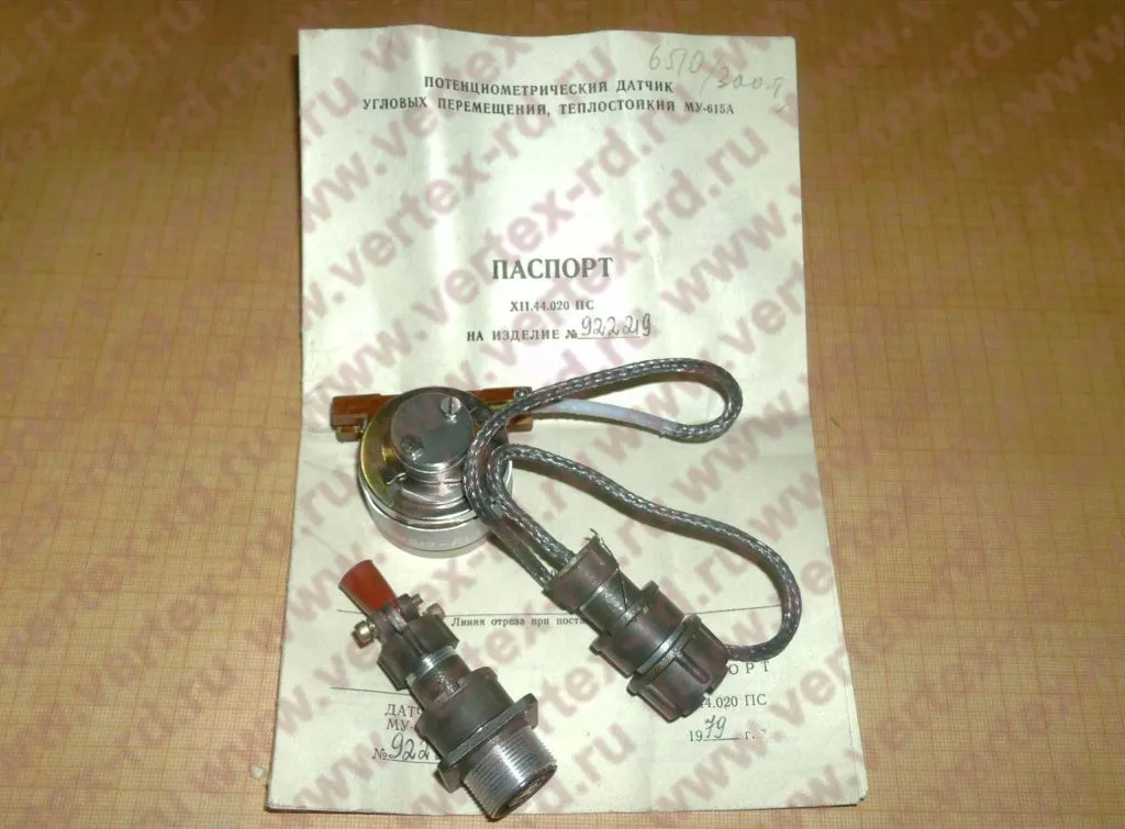МУ-615-А Датчик угловых перемещений | Цена, купить, описание ...