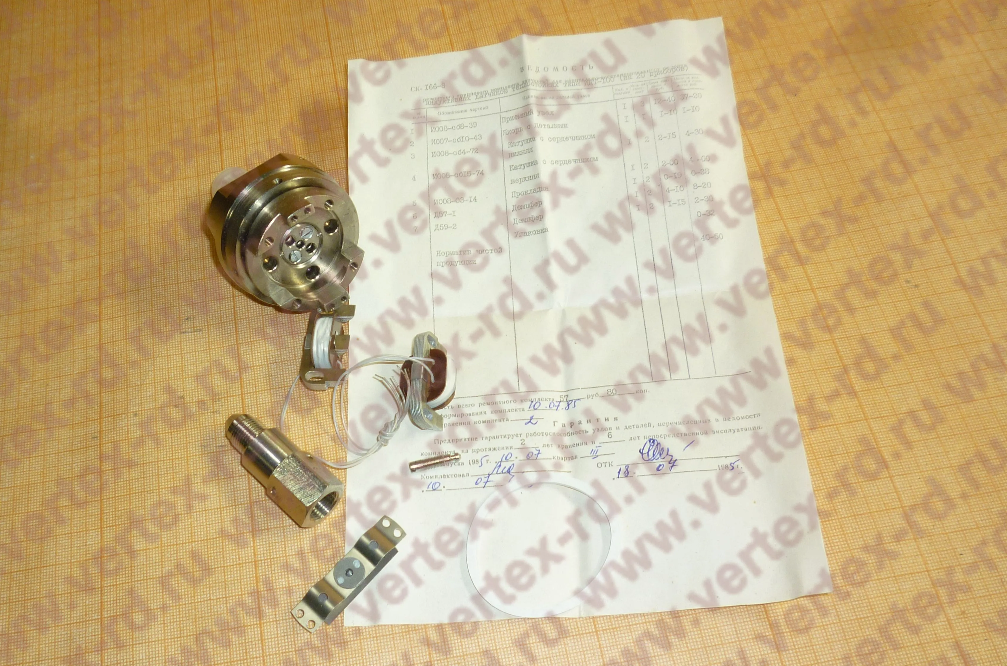 ИДТ-100 Комплект запчастей датчика ИДТ-100 | Цена, купить, описание ...