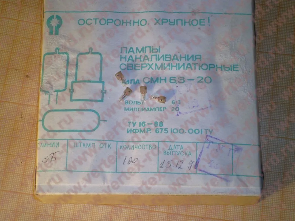СМН-6,3-20 лампа накаливания сверхминиатюрная | Цена, купить, описание ...