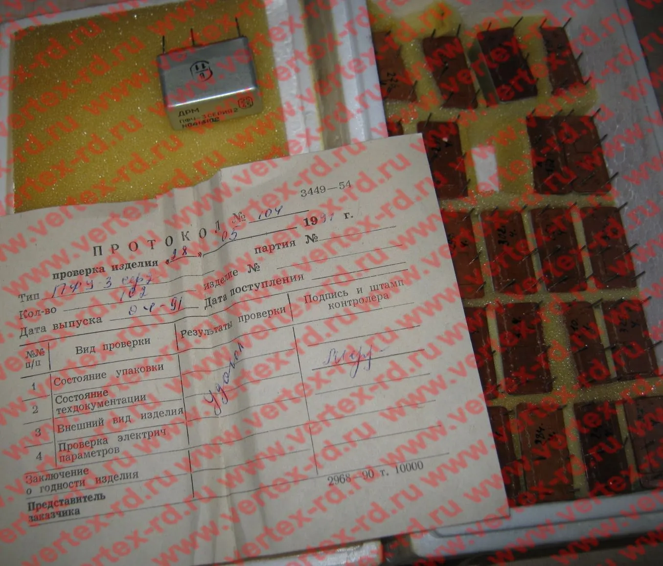 ПФЧ-3 СЕРИЯ 2 Преобразователь | Цена, купить, описание, характеристики ...