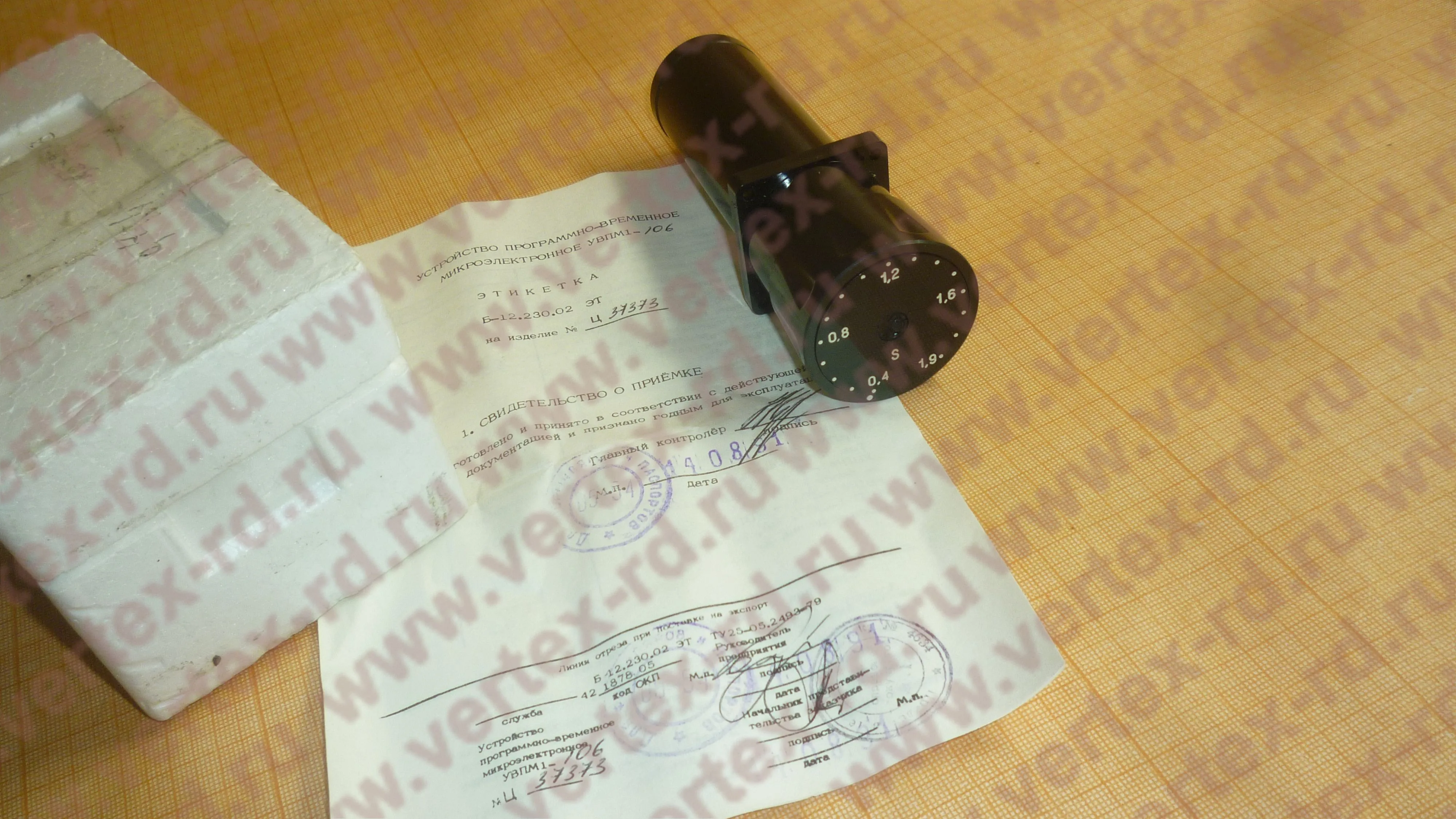 УВПМ1-106 0,4-1,9С Устройство программно-временное микроэлектронное ...