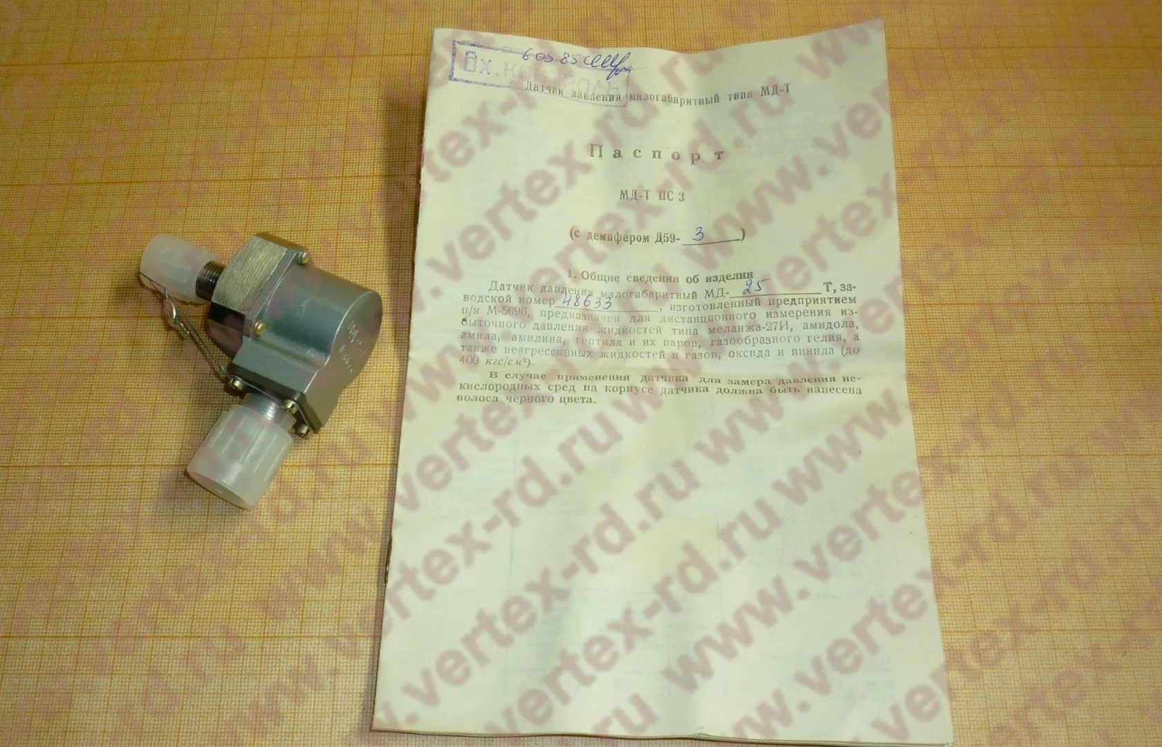 МД-25Т С ДЕМПФЕРОМ Д-59-3 Датчик давления | Цена, купить, описание ...