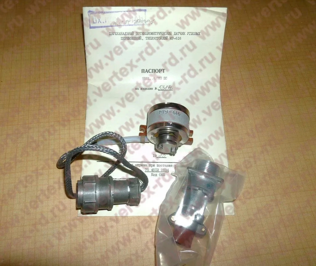 МУ-616 Датчик угловых перемещений | Цена, купить, описание ...
