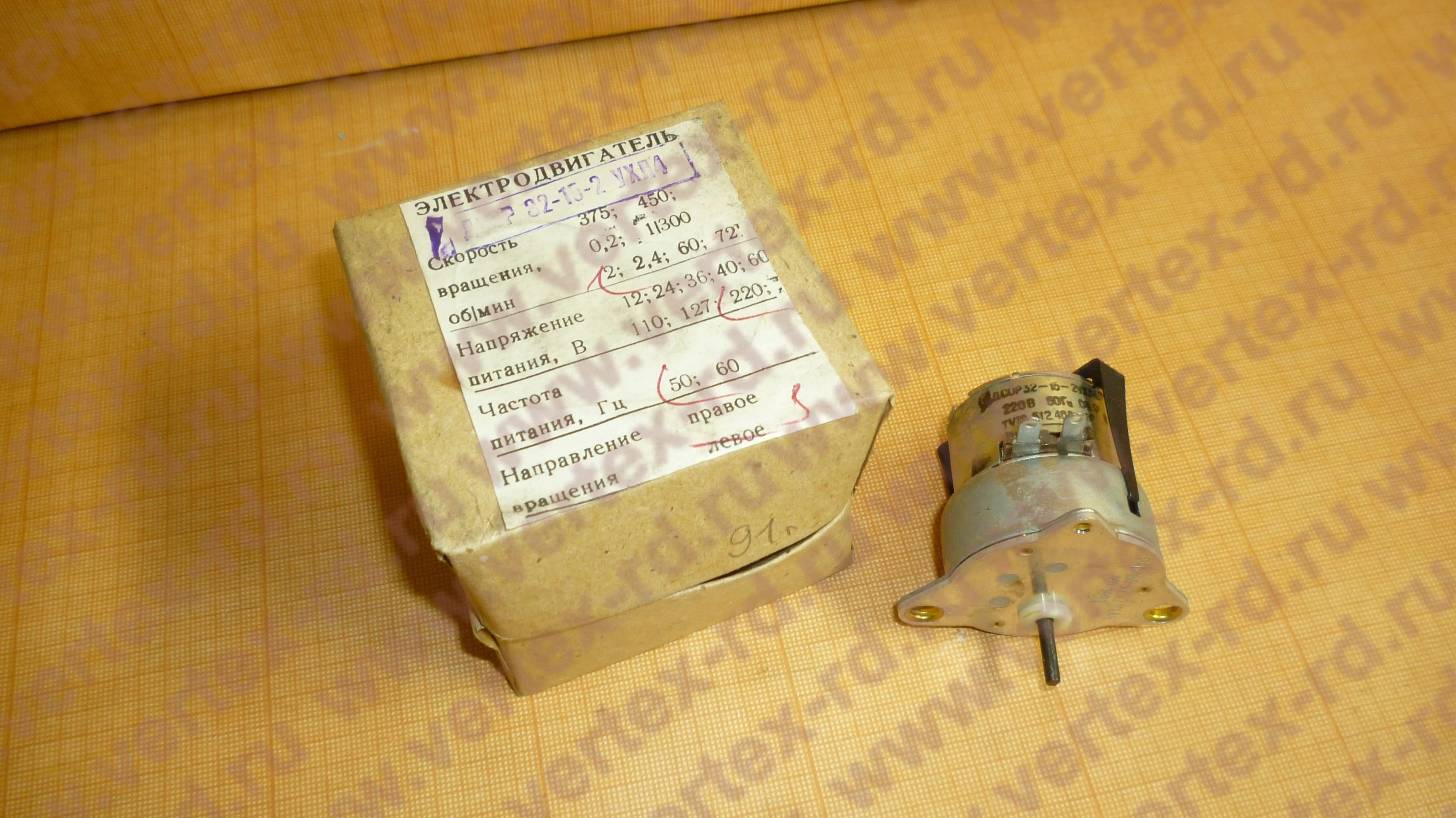 ДСОР-32-15-2-220В ПРАВОЕ Электродвигатель с редуктором | Цена, купить ...